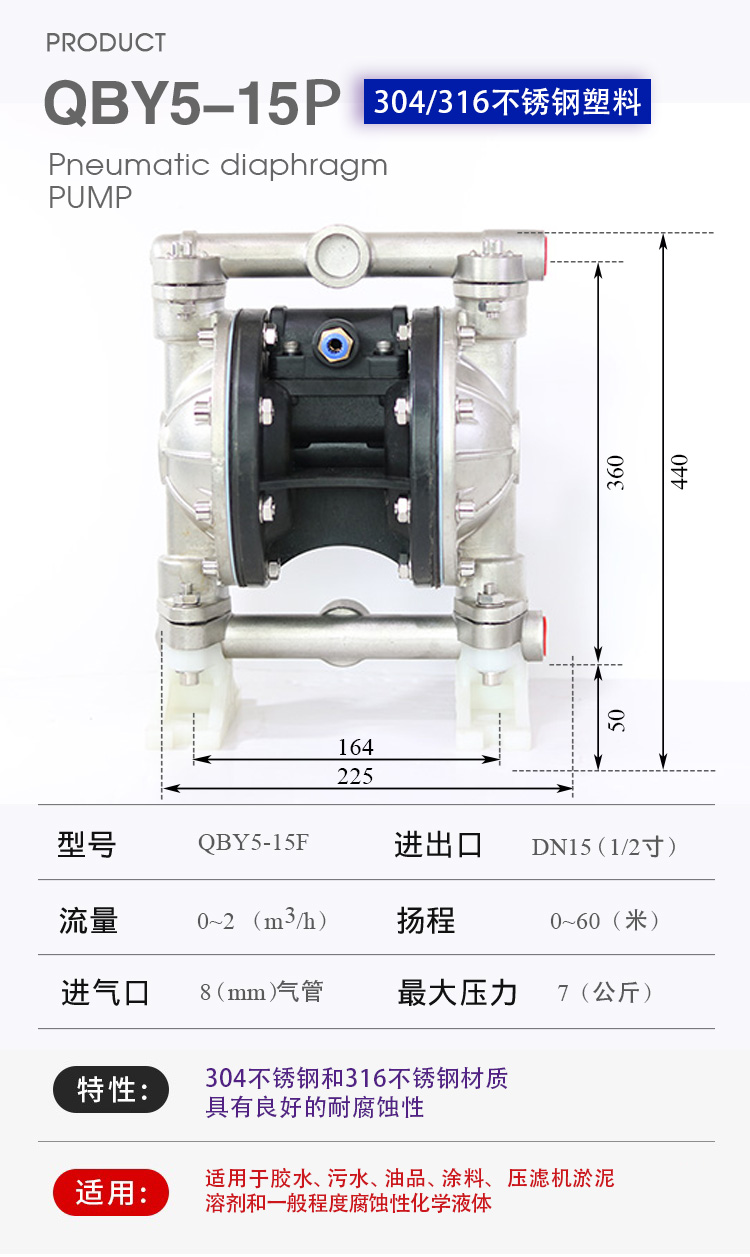 15P不銹鋼產(chǎn)品詳細(xì)參數(shù)-0003.jpg